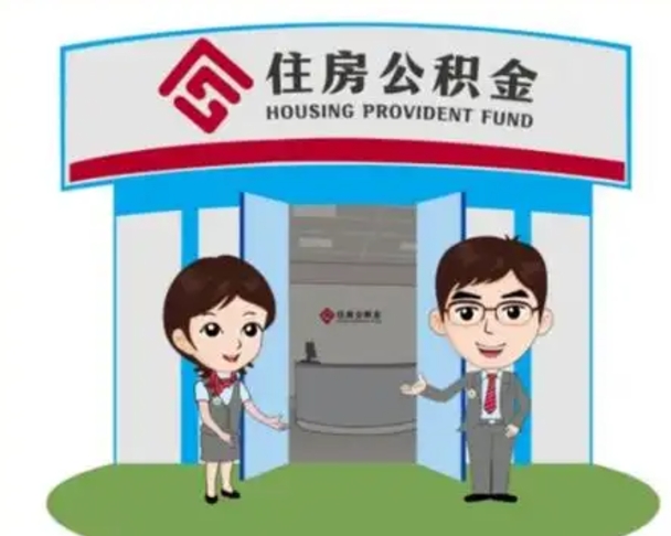 宁波商丘公积金贷款的政策（商丘住房公积金能贷款多少钱）